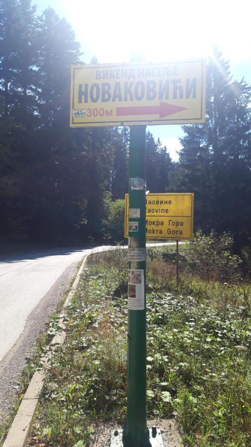 Planinska Kuca Dusan Mitrovac Extérieur photo