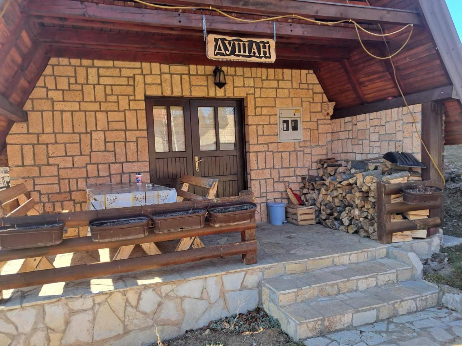 Planinska Kuca Dusan Mitrovac Extérieur photo